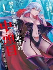 女神漫画高清 - 花与剑