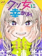 女神漫画在线观看完整版 - 风吟传说