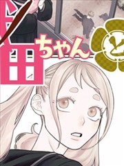 女神漫画免费阅读 - 古风雅韵